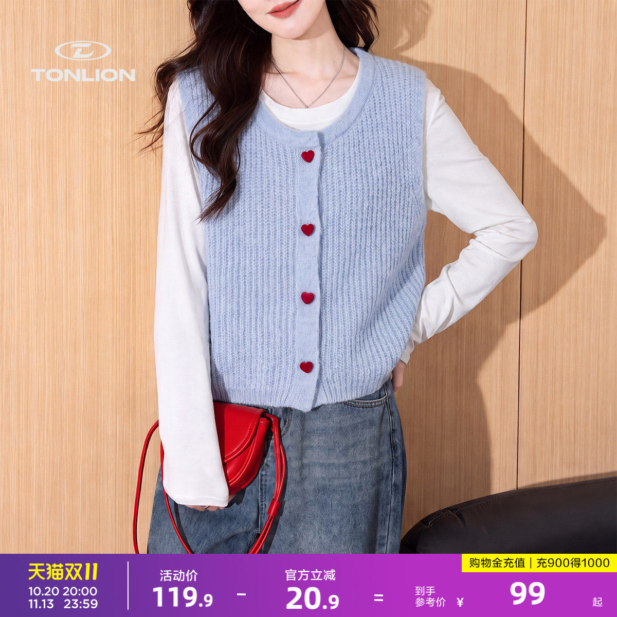 唐狮温柔风女士针织马甲秋季短款圆领背心爱心扣软糯叠穿外搭上衣