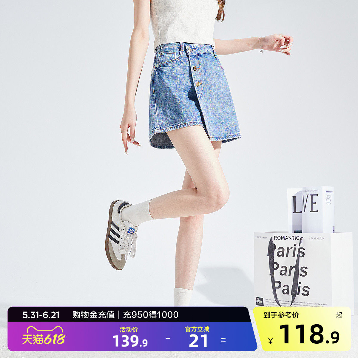 唐狮夏季新款牛仔短裤女百搭时尚显瘦潮流学院甜美百搭A字裙裤