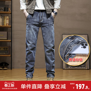 唐狮春秋简约水洗宽松直筒防盗拉链牛仔裤男士百搭长裤子GT