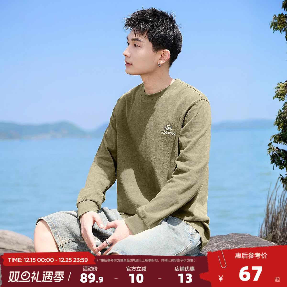 唐狮25春秋新款长袖T恤男纯色休闲宽松内搭青少年潮流纯棉打底衫