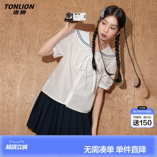 唐狮2026夏季新款短袖衬衫女时尚百搭海军领减龄设计感高级好看