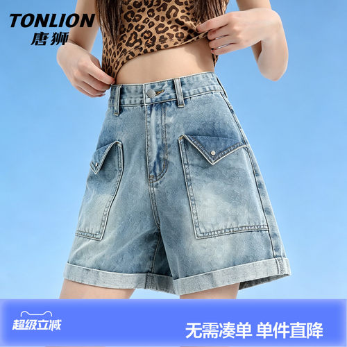 唐狮高腰牛仔短裤女夏2026新款