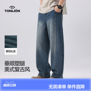 唐狮2026春秋新款男装牛仔长裤弯刀裤潮流款街头休闲裤子美式复古