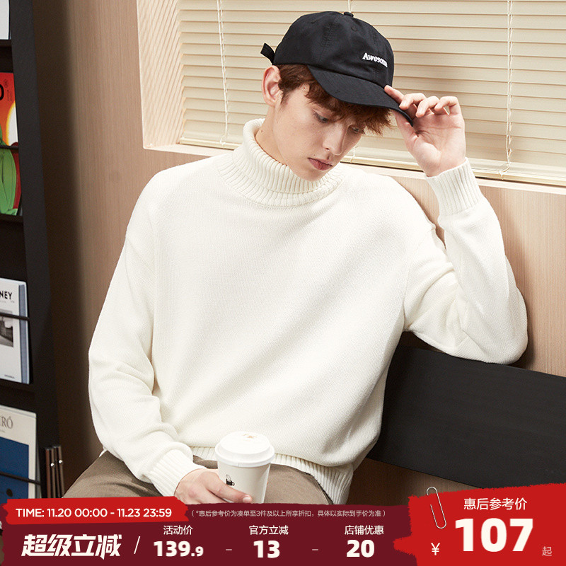 2024男毛衣唐狮纯棉净色高领