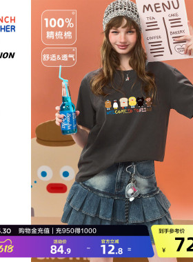 【Brunch Brother联名】唐狮女短袖T恤2026夏季好看减龄上衣潮流
