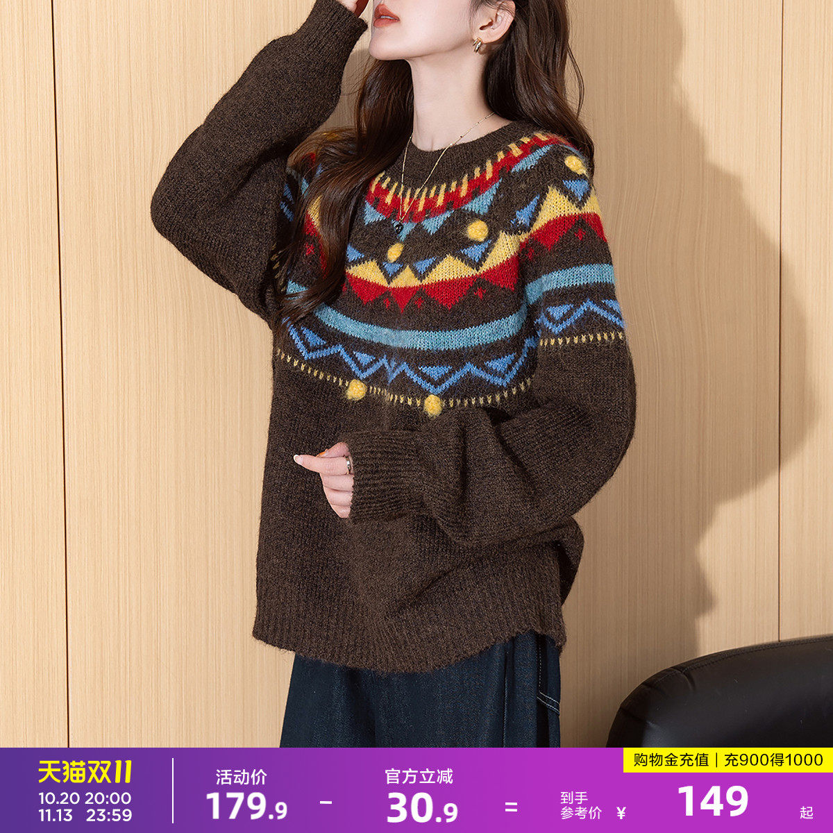 唐狮2026秋冬季毛衣女好看立体球球设计减龄圆领温柔系套头