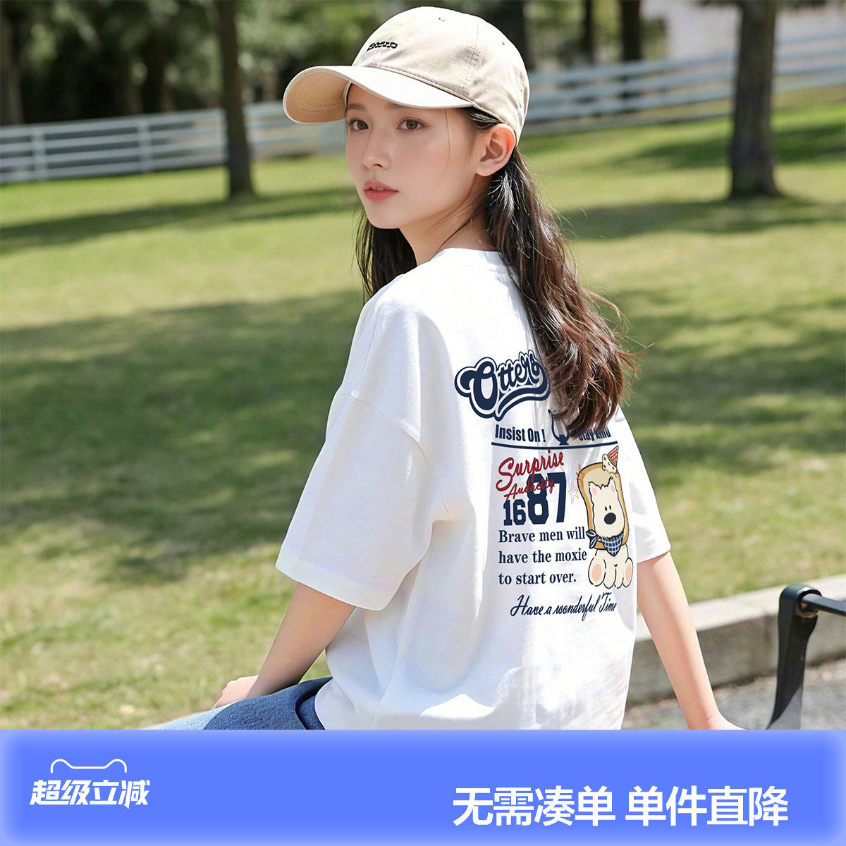 唐狮白色短袖女T恤夏装2026新款上衣女设计感小众甜美圆领体恤p