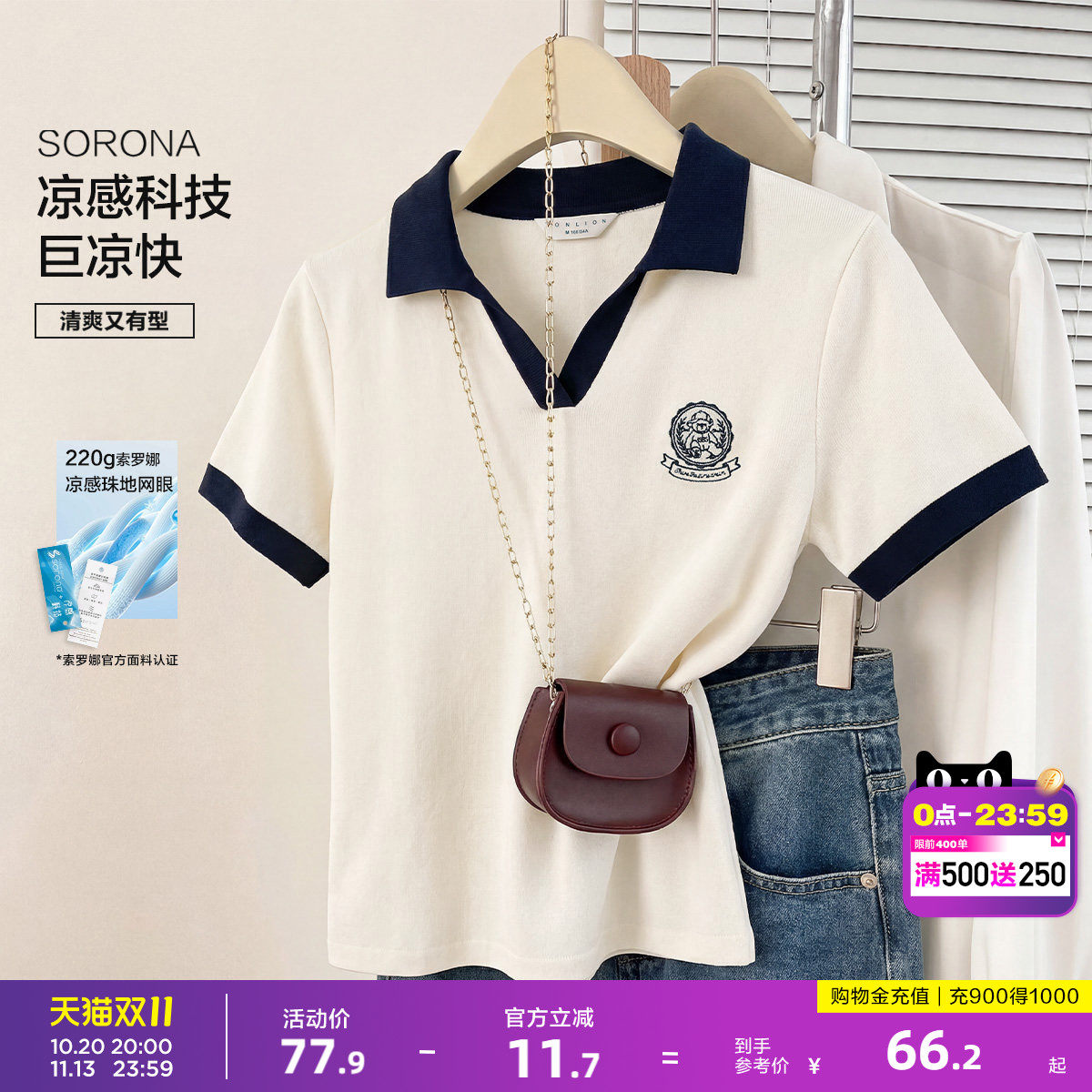 唐狮2026新款夏季女短袖polo衫翻领美式学院风复古正肩休闲好看