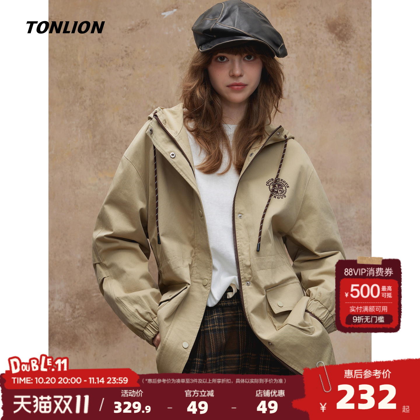 唐狮25秋季连帽外套女卡其潮流中长款早秋时尚气质风衣学院休闲