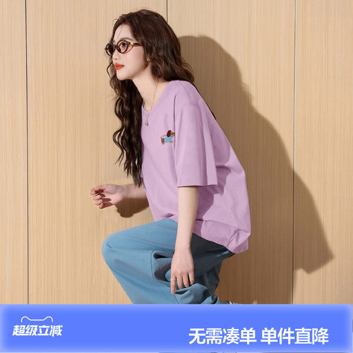 新款