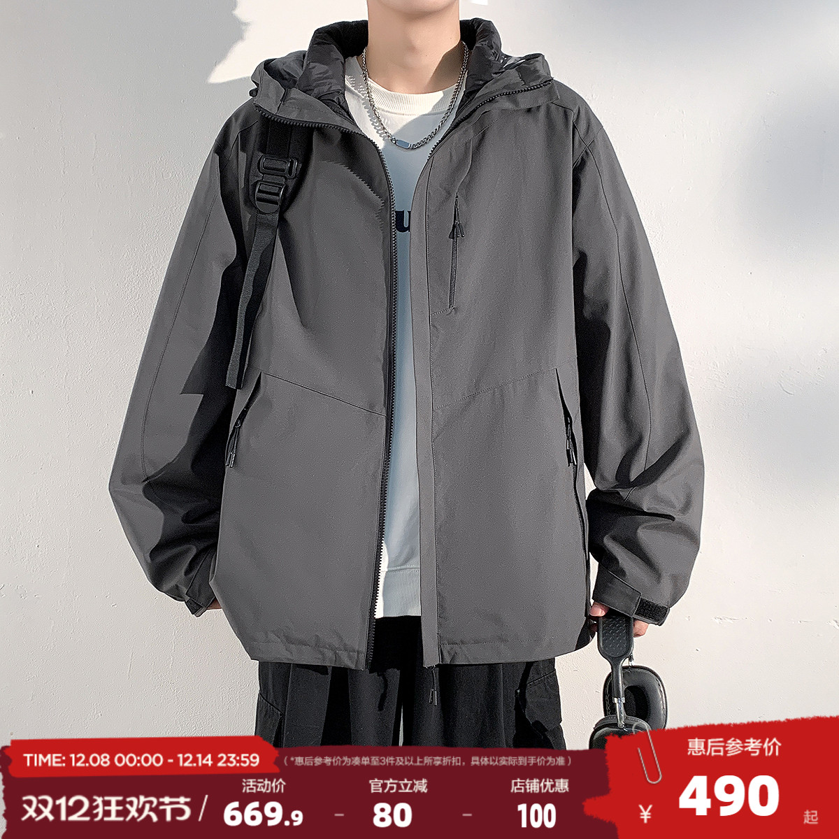 唐狮2025秋冬季男连帽羽绒服短款灰色翻领连帽保暖羽绒内胆可拆