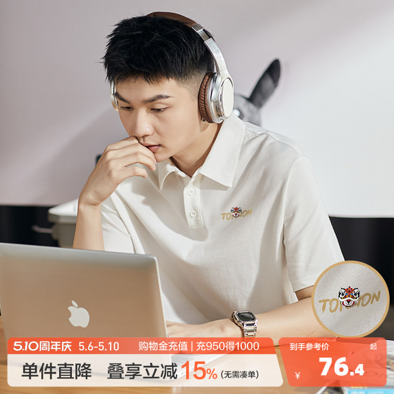 唐狮夏季新款polo衫男士短袖国潮白色有翻领t恤宽松港风上衣国潮