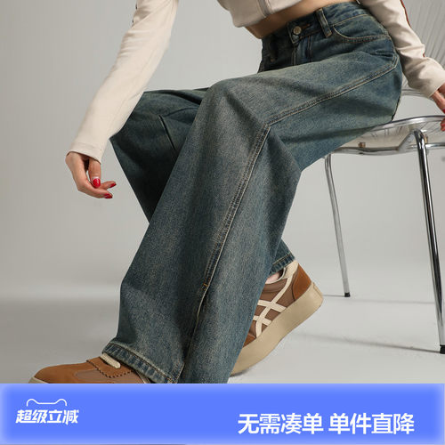 唐狮25秋季新款牛仔裤阔腿女