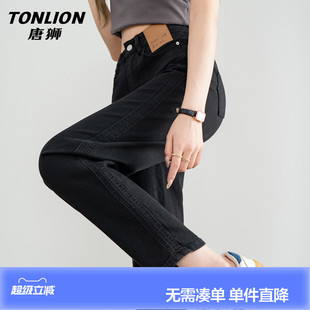 唐狮黑色牛仔裤女2026春夏新款宽松直筒裤高腰显瘦休闲哈伦长裤GB