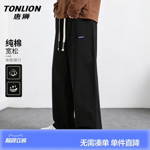 唐狮裤子男款春秋季新款纯棉