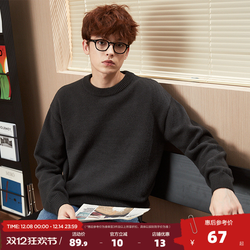 2023毛衣唐狮纯色圆领