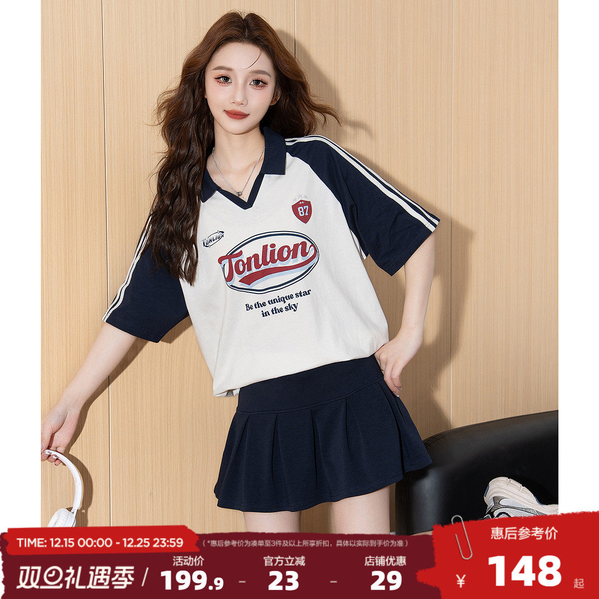 唐狮休闲运动风套装女夏季2025新款短袖Polo衫半身裙套装一整套Q