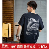 唐狮2025年夏季 上衣 T恤图案印花宽松纯棉日常简约半袖 新款 男短袖