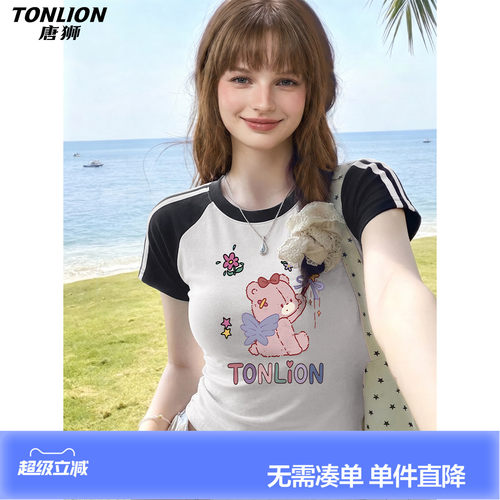 唐狮2026夏季新款短袖T恤女士修身短款小上衣小个子韩系穿搭chic