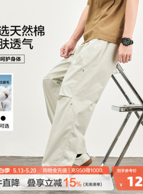 唐狮2026春夏季新款男休闲裤薄直筒宽松棉工装裤白色伞兵裤子美式