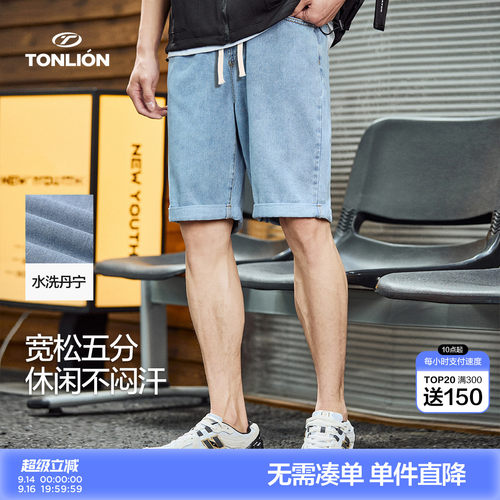 唐狮2026夏季新款牛仔短裤男百搭宽松薄款时尚卷边牛仔五分中短裤