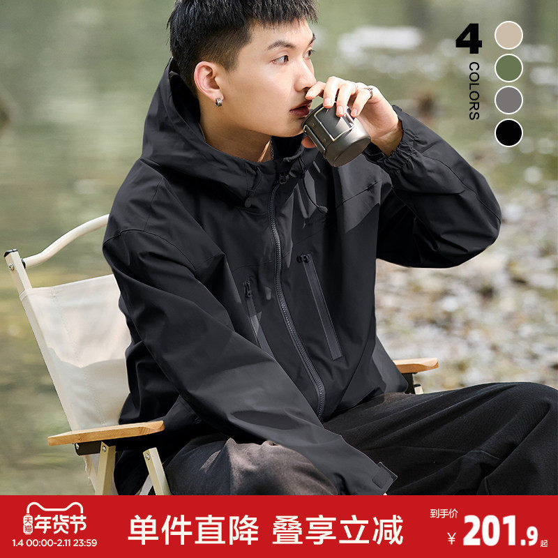唐狮春秋新款外套男连帽净色户外风衣外套夹克男春秋冲锋少年上衣,男装,夹克,淘宝优惠券,粉丝福利购,淘宝优惠卷