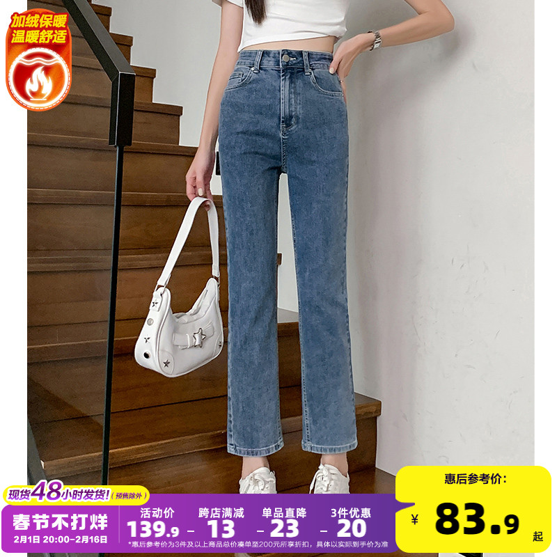 唐狮2023春秋季新款牛仔裤女高腰显瘦直筒微喇烟管裤黑色裤子女冬