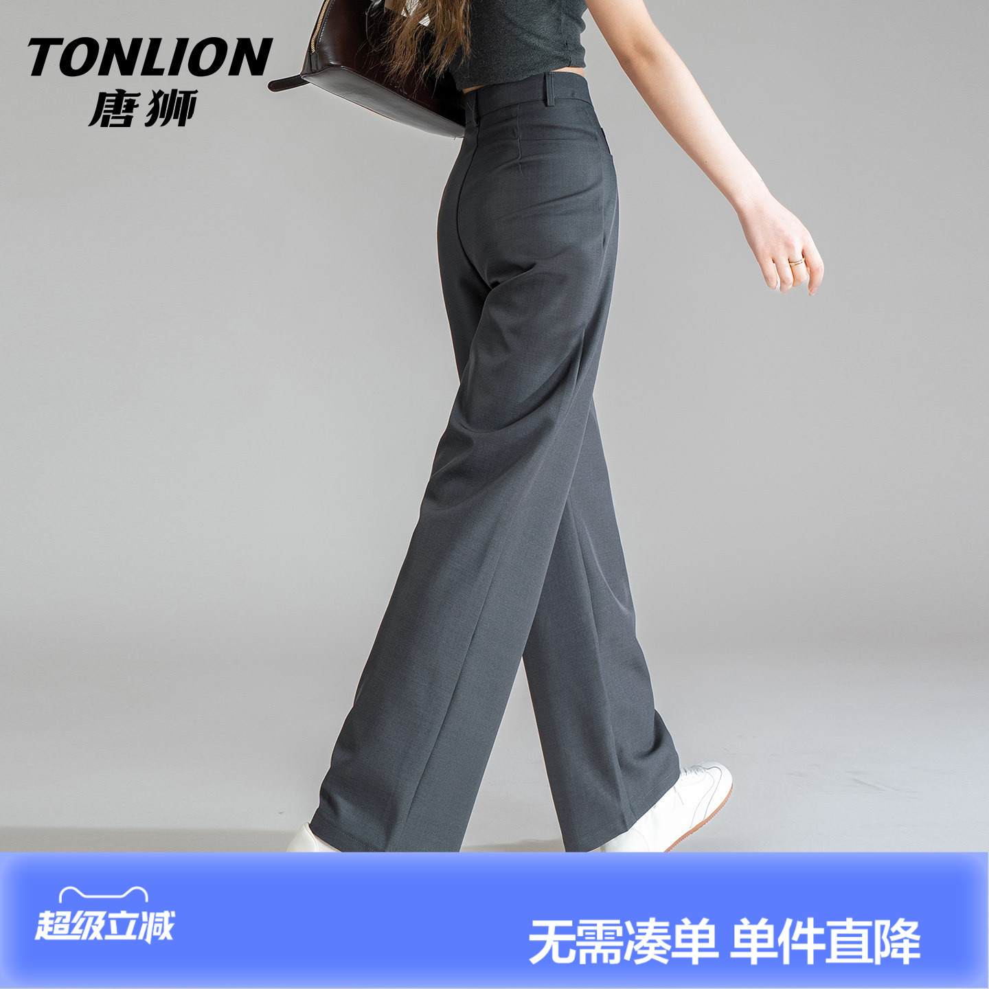 唐狮高级灰西装裤女夏季薄款宽松直筒潮流少女正装阔腿休闲长裤GB