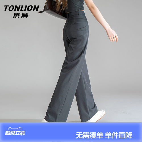 唐狮休闲西装裤女夏季薄款阔腿