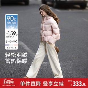 唐狮2026秋冬季短款羽绒服女高蓬连帽90鸭绒宽松休闲小个子韩系