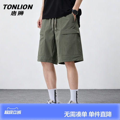 唐狮冰丝速干男士五分短裤夏薄款