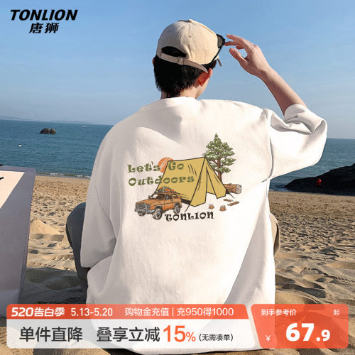 唐狮2026夏季新款男短袖t恤220g纯棉白色上衣青少年潮牌痞帅百搭