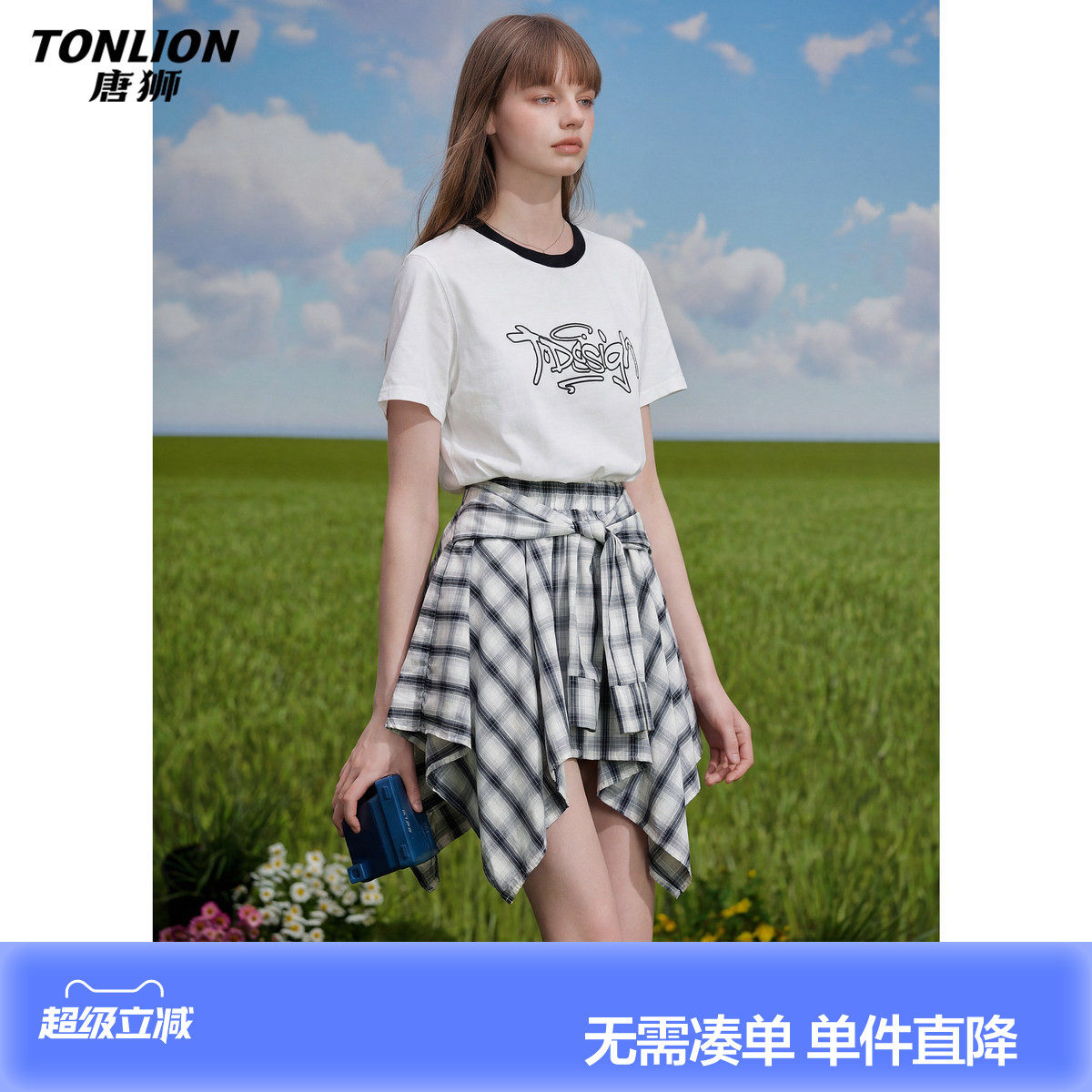 唐狮2026夏季新款半身裙女不规则格纹设计感短裙小个子独特漂亮