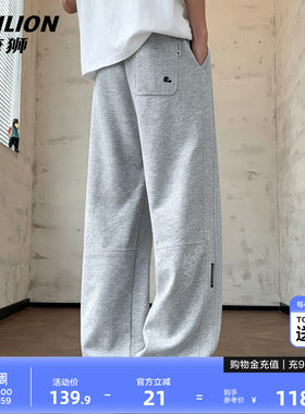 唐狮夏季百搭时尚运动休闲裤男美式潮流新款显高纯色直筒束脚裤GB