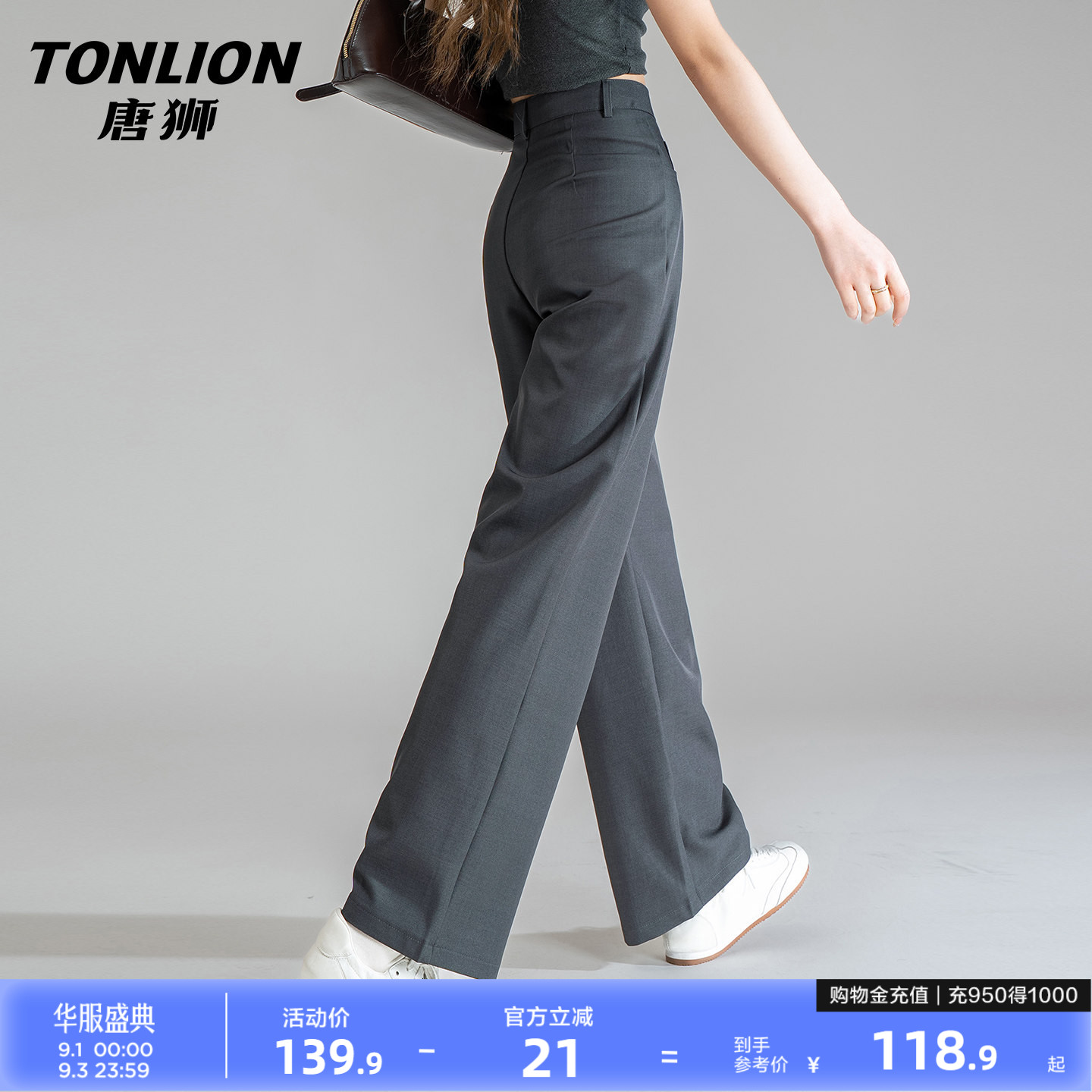 唐狮休闲西装裤女夏季薄款阔腿图片