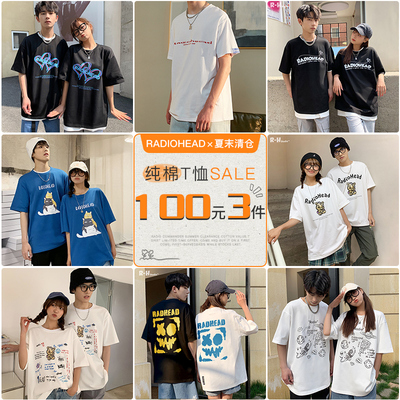 Radiohead【100元3件】夏季新款纯棉T恤男上衣潮牌宽松百搭清仓