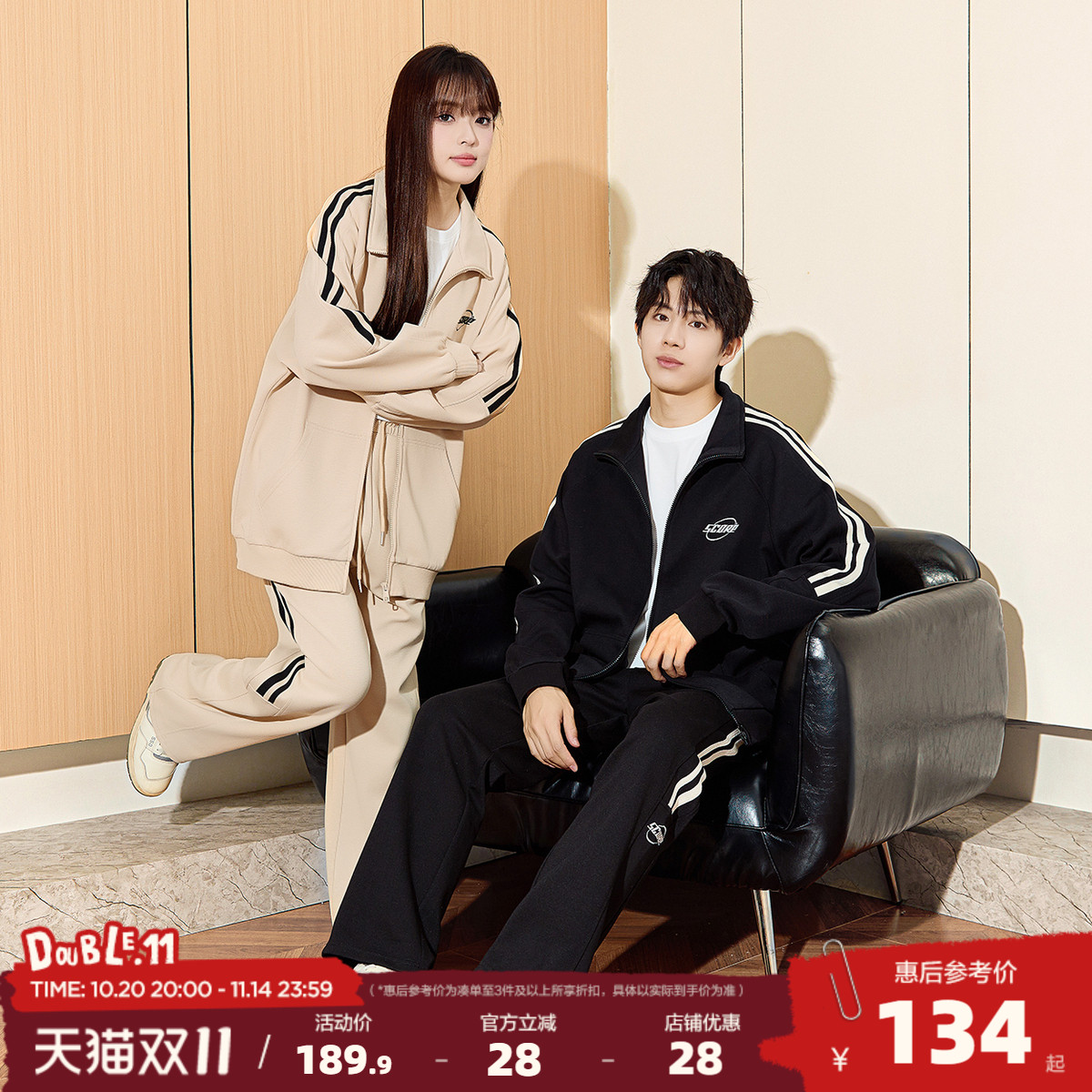 新款