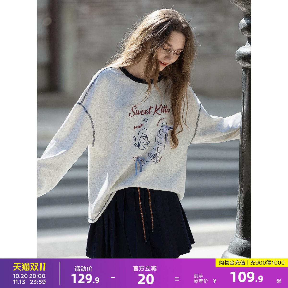 唐狮2026春秋冬季卫衣女圆领加绒加厚卡通印花宽松慵懒风设计时尚