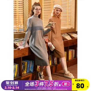 毛衣裙长袖 打底针织连衣裙女长款 女装 秋装 唐狮秋冬季 2022年新款