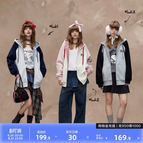 唐狮2026秋冬连帽外套女针织插肩袖撞色可爱风学生加绒小个子外套