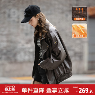 唐狮2026秋冬季女翻领加绒皮衣时尚感百搭流行通勤高级感女外套