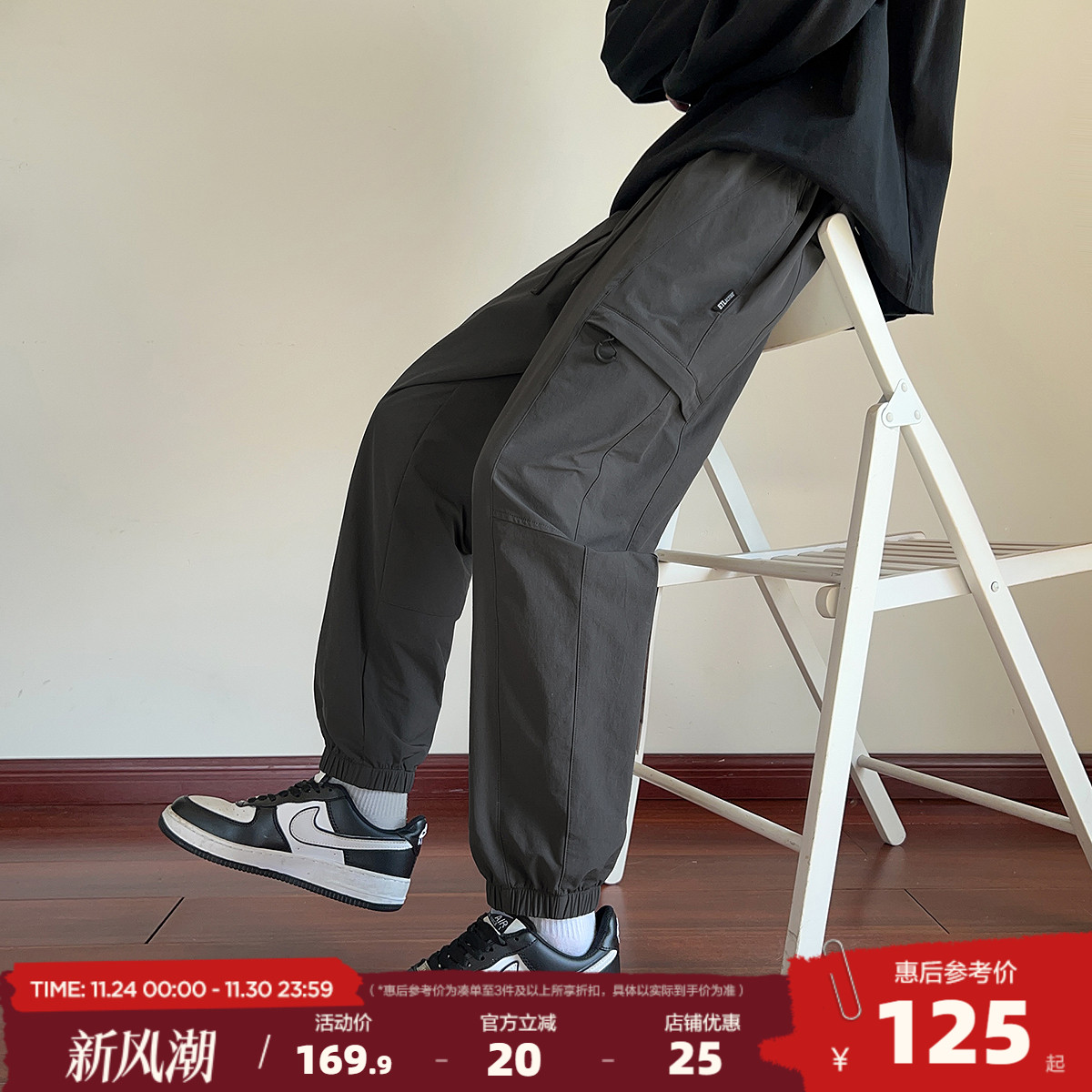 唐狮2025秋冬休闲长裤男束脚裤百搭日常显瘦运动风时尚感灰色男裤