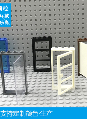 兼容lego配件60596/4535833，1x4x6门框 深灰 453583 黑色