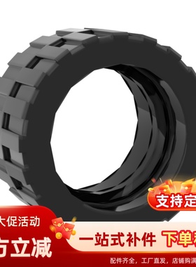 积木配件89201 30648国产科技积木零件24x14mm轮胎轮皮 moc小颗粒