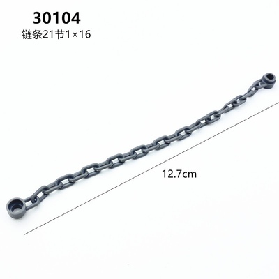 积木配件wedo科技机械积木配件30104 60169 1x16链条围栏两端颗粒