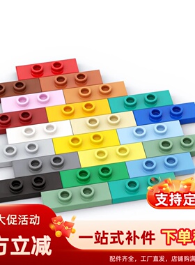 积木配件 34103 浅灰 6199908 三转二转接板 黑白 深红粉棕米蓝绿