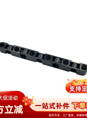 兼容73507拼插积木零散件转向条1X11孔臂双向带孔机械科技臂