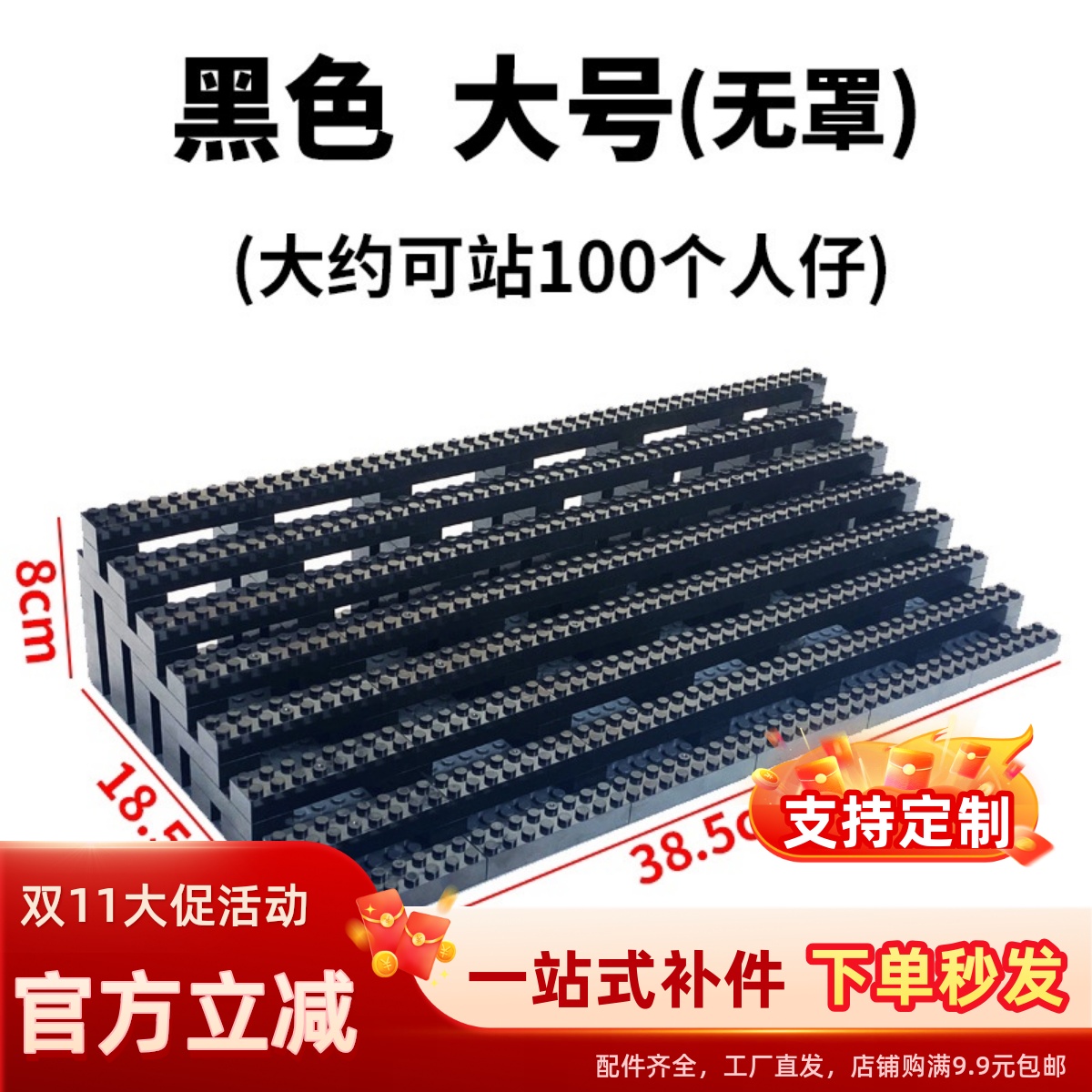 公仔漫威小人收纳盒透明亚克力防尘罩人仔展示盒架柜阶梯拼装积木