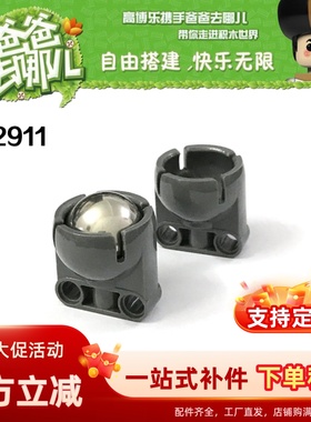 国产积木积木配件ev3配件bb607钢球+92911万向轮 积木配件6023956