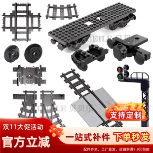 积木配件电动火车高铁轨道配件铁轨分叉轨场景拼装积木零件小颗粒